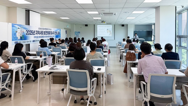 공공보건의료 발전을 위한 ‘지역사회 보건의료 종사자 전문교육’ 진행 모습