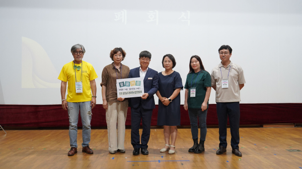 농업인 정보화 대회 수익금 전달(소장)