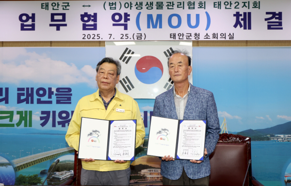 지난 25일, 군청 소회의실에서 진행된 업무협약식 모습.(강두식 지회장)