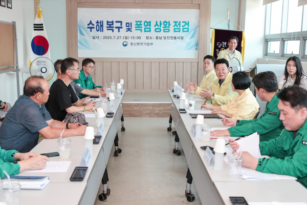 중기부 장관과 수해복구현장 점검 및 소상공인 지원방안 논의  간담회 모습