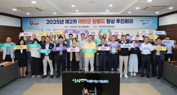 28일, 군청 중회의실에서 진행된 청렴도 향상 추진회의 모습.