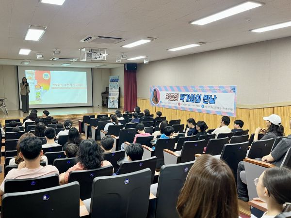 천효정 작가와의 만남 행사 진행 모습