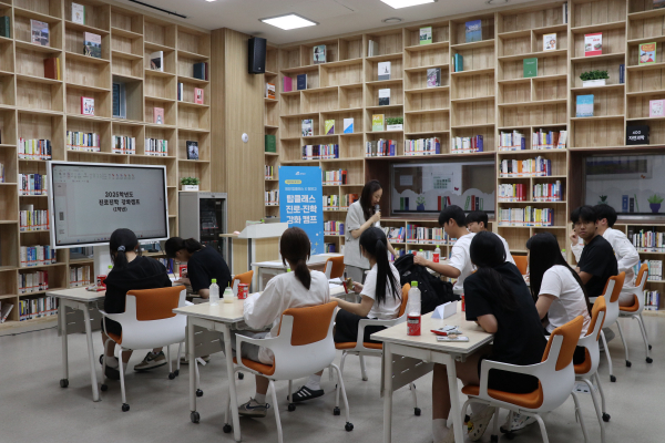 지난 28일 학습 프로그램에 참여하는 청양고 학생들의 모습