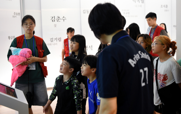 백석 쿰캠프에 참가한 어린이들이 시 박물관 체험중 시 낭독을 하고 있다