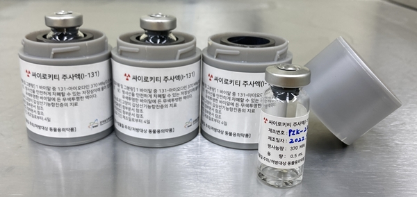 한국원자력연구원의 싸이로키티 주사액(I-131) 제조 기술