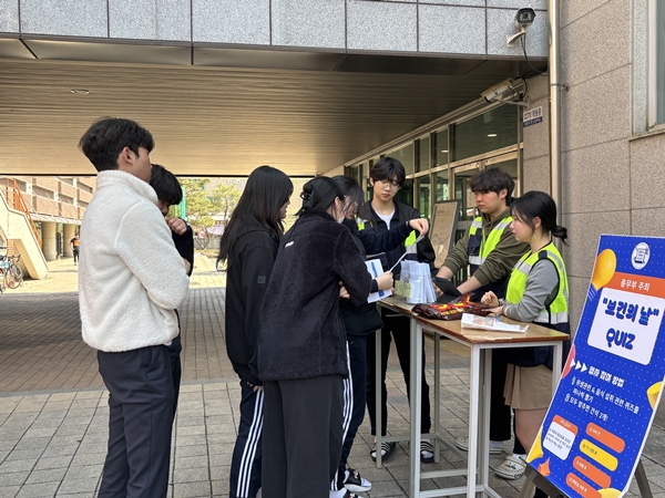 대전도안고 학생회 보건의 날 행사