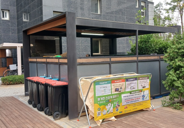 소형폐가전 맞춤 수거 서비스 모습