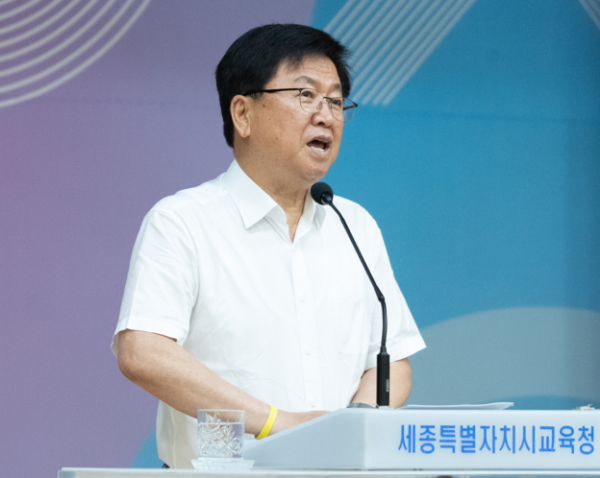 8월 소통·공감의 날 행사에서 최교진 교육감