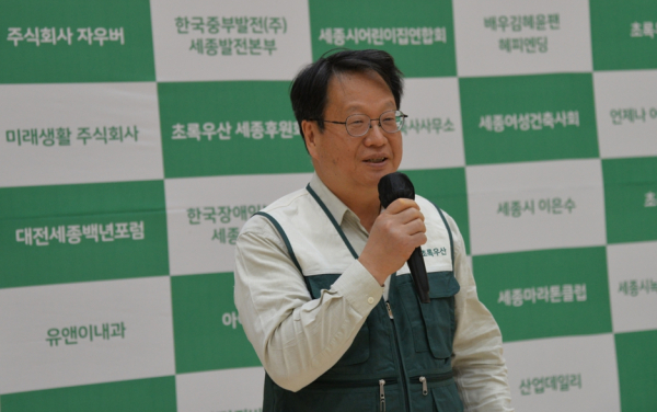 인사하는 세종특별자치시 시설관리공단 조소연 이사장<br>