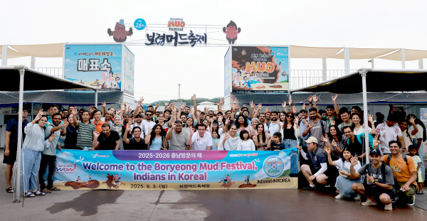 주한인도인협회에서 보령머드축제 참가 모습
