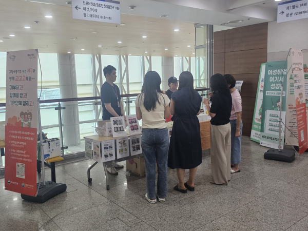 대전 서구 고향사랑기부제 용인시청 내 홍보 장면