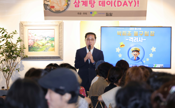 박희조 동구청장이 활동지원사들에게 격려 인사를 전하고 있다