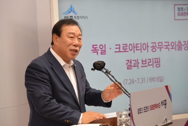 브리핑 하는 최민호 세종시장