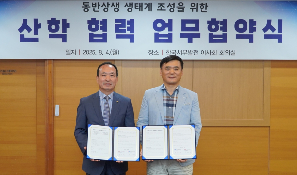 업무협약식 체결 /서규석 서부발전 미래사업부사장(왼쪽)과 강재식 경희대학교 경영대학원장이 기념 촬영하는 모습