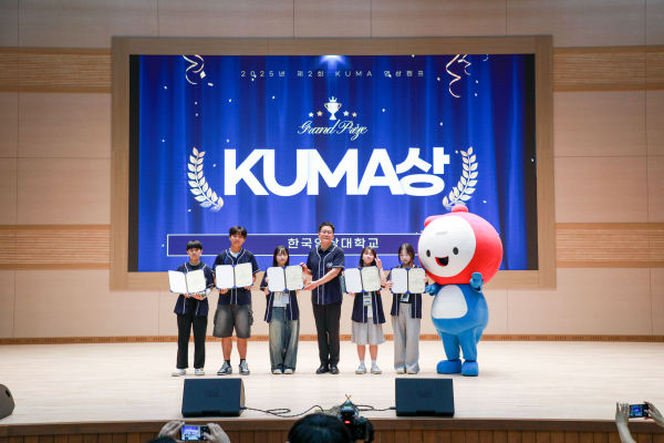 영상캠프 KUMA상 수상