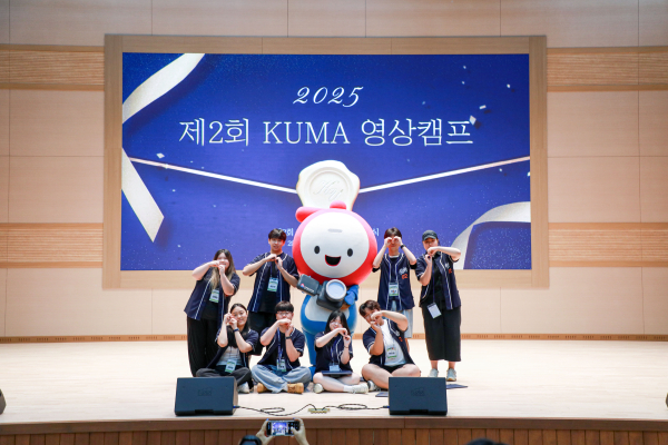 영상캠프 수상식 모습