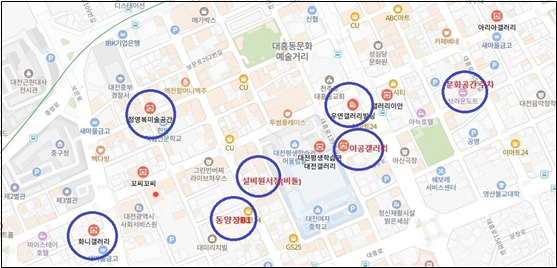 대흥동문화예술거리에 위치한 7곳의 갤러리