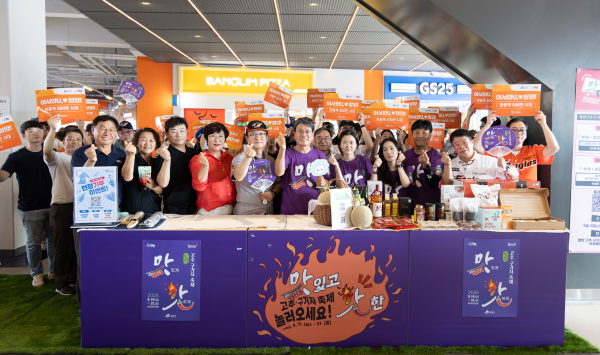 한화생명볼파크 홍보부스에서 김돈곤 군수를 비롯해 군의원, 군 공무원, 지역활성화재단 관계자들이 함께 관광홍보 캠페인을 하고 있다.