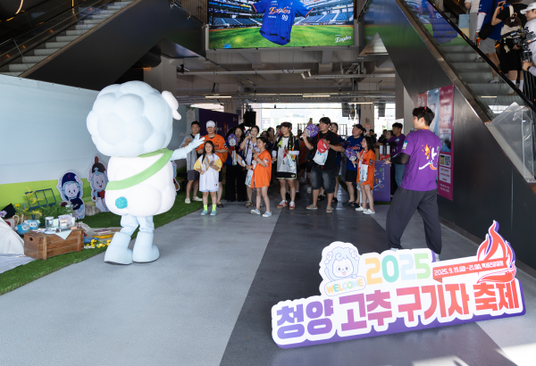 한화생명볼파크 홍보부스에서 청양군 관광캐릭터 ‘청양이’가 부스에 참여한 관람객들과 이벤트를 즐기고 있다.