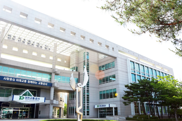 대전교통공사 전경