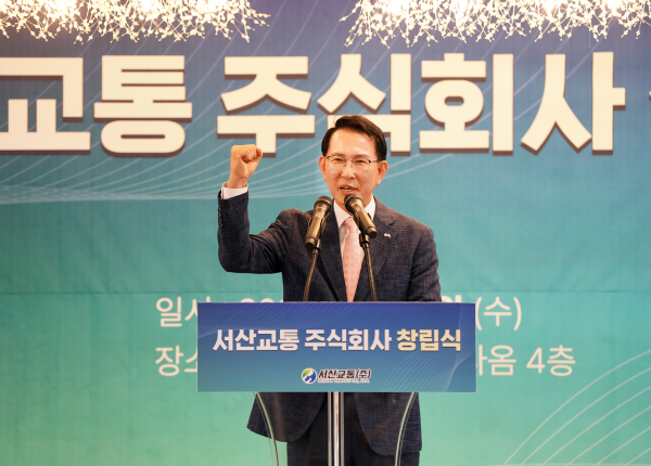 6일, 잠홍동에 있는 미다옴에서 열린 창립식 개최 모습