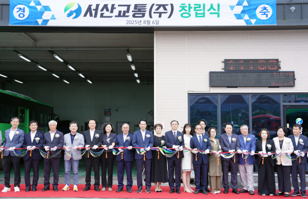 6일, 잠홍동에 있는 미다옴에서 열린 창립식 개최 모습