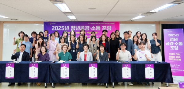 ‘건강한 간호, 평등한 일터, 우리와 함께’를 주제로 ‘청년 공감·소통 포럼’ 개최 모습