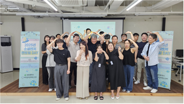 ‘소셜벤처 멘토링 Day’ 개최 기념사진