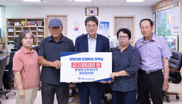 청양군고추생산자육묘협의회의 기탁식 진행.(왼쪽부터 회원 김영주, 회원 최유선, 김돈곤 군수, 회원 이용숙, 최광기 대표)