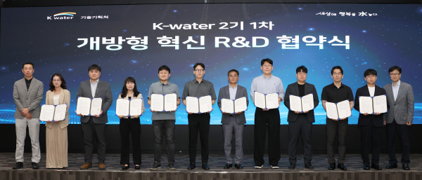 17개 산·학·연 기관과 개방형 혁신 연구개발 과제 협약 체결. (사진 좌측에서 일곱번째 서광석 한국수자원공사 기술본부장)