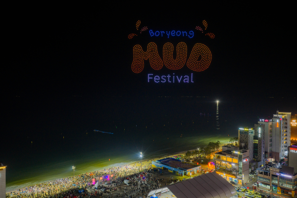 제28회 보령머드축제에서 야간 드론 공연 모습