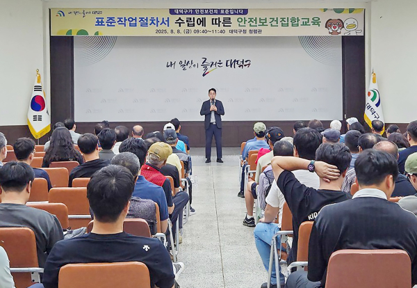 노기수 대덕구 부구청장이 근로자들에게 인사말을 전하고 있다