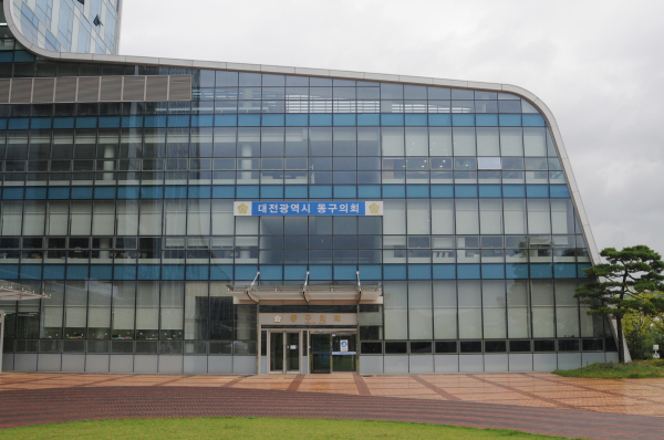 대전 동구의회 전경