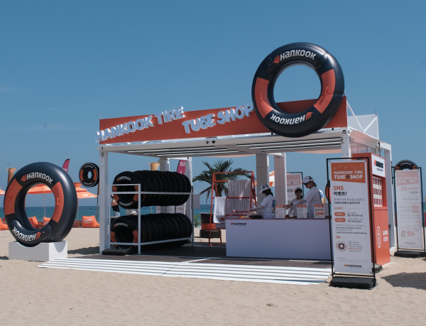 한국타이어 튜브숍 팝업스토어 오픈