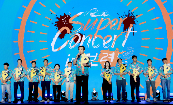 제28회 보령머드축제 폐막식 사진