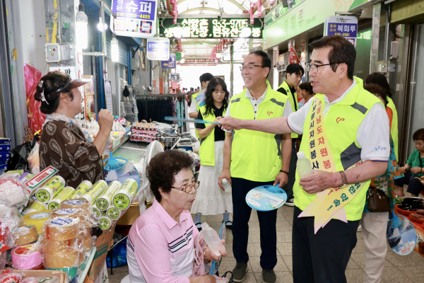 여름철 온기나눔 캠페인 진행 모습