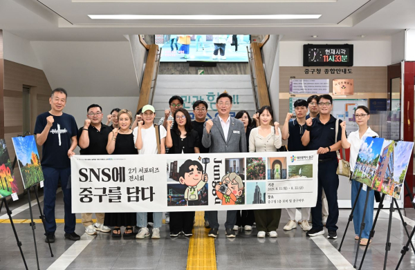 제2기 중구 서포터즈 사진·영상 전시회 모습