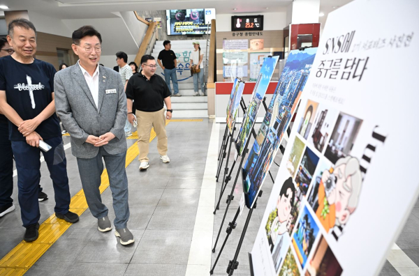 제2기 중구 서포터즈 사진·영상 전시회 모습