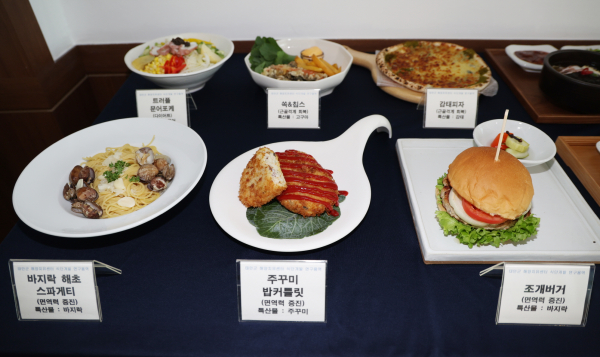 지난 11일 태안군농업기술센터에서 진행된 중간보고회 모습.(치유식단 음식)