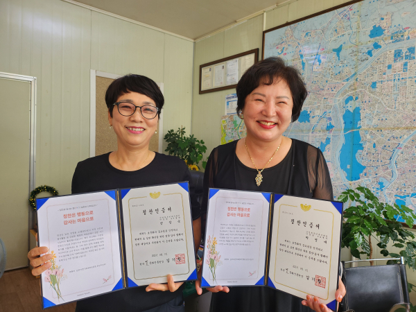 양성숙, 박영애 씨