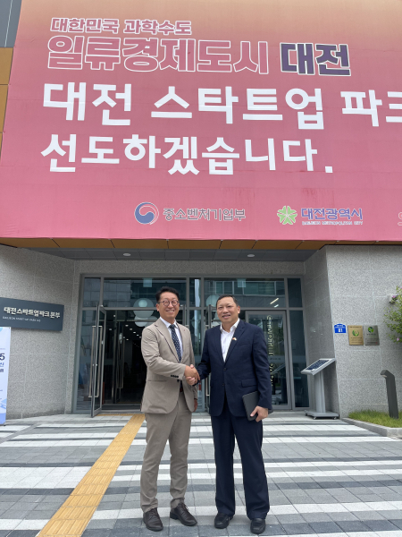 베트남 당 중앙사무국 디지털전환국장 일행, 대전혁신센터 방문 모습