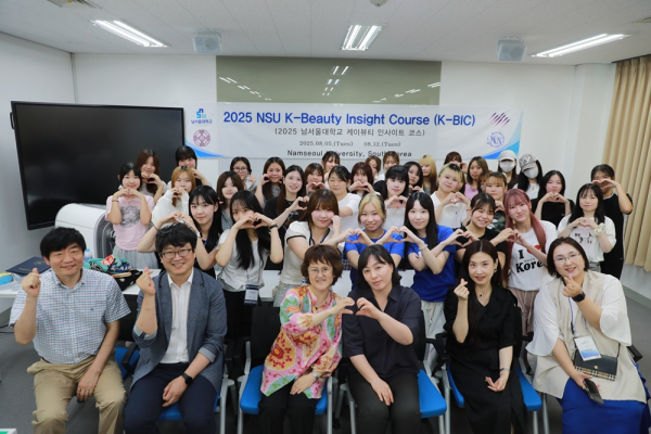 ‘제2회 K-뷰티 인사이트 코스’ 행사 단체사진