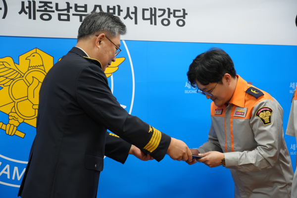 ‘제11회 세종특별자치시 의용소방대 강의경연대회’  생활안전분야 조치원남대 수상 모습