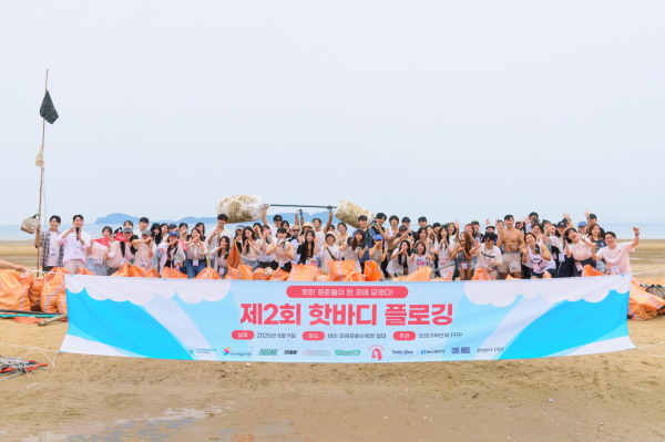 지난 9일 남면 마검포에서 진행된 ‘제2회 핫바디 플로깅’ 행사 모습.