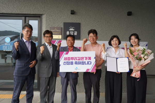 용암골 현판 전달식 모습