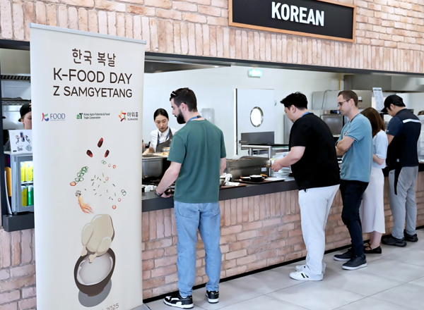 폴란드 소재 한국 글로벌 배터리 제조기업 ‘K-푸드 데이’ 현장