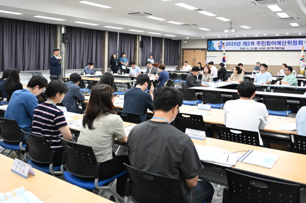 대전 중구 제2차 주민참여예산위원회 모습