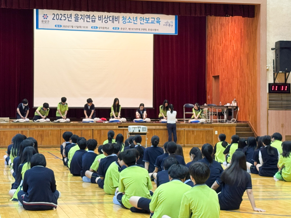 지난 7월 성덕중학교 학생을 대상으로 청소년 안보교육을 실시했다