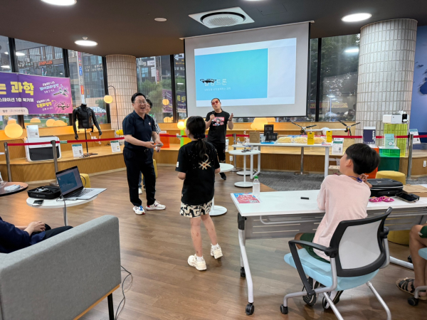 '실험실을 넘어 함께하는 과학' 프로그램 행사 사진