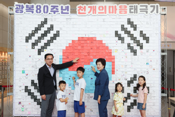 오관영 의장, 13일 대전동구청사 로비에서 열린 ‘천개의 마음 태극기’ 행사에 참석